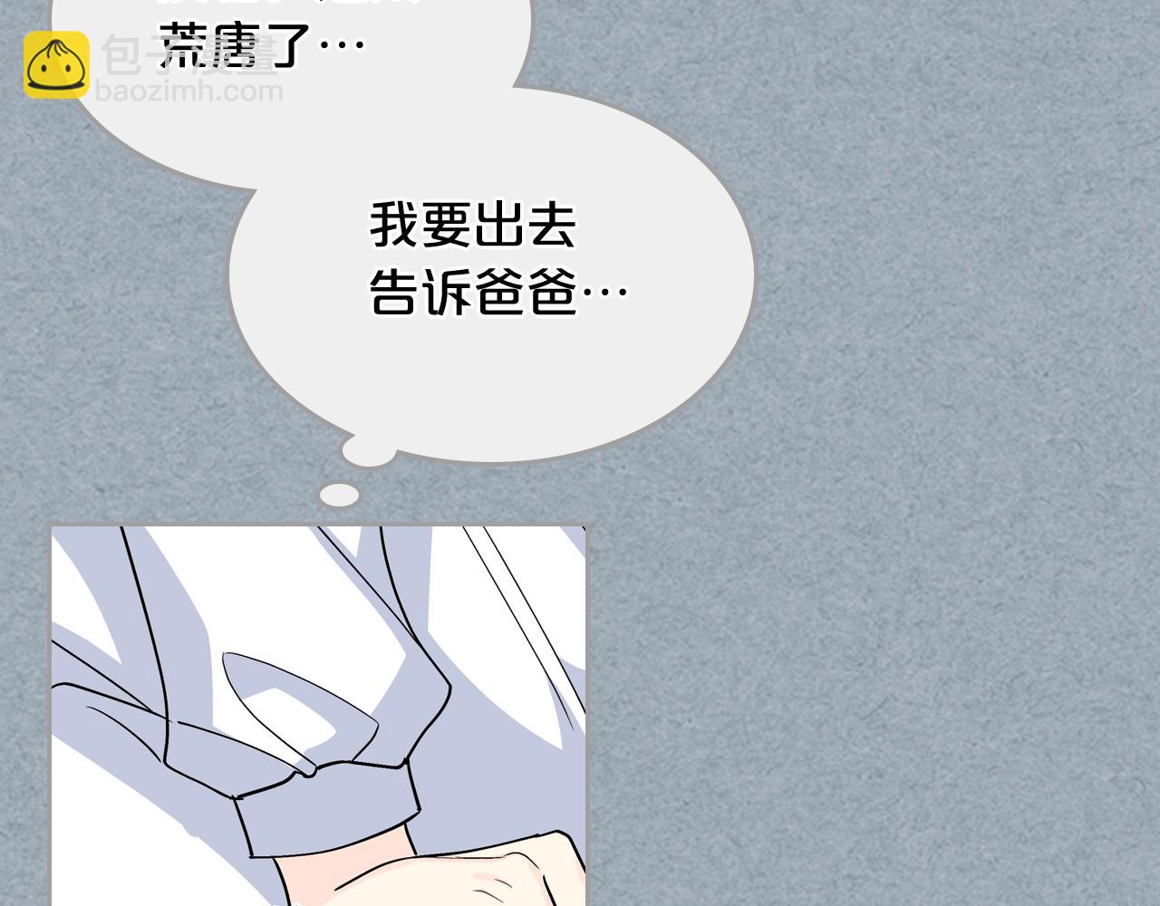 第42话 母亲的威胁65