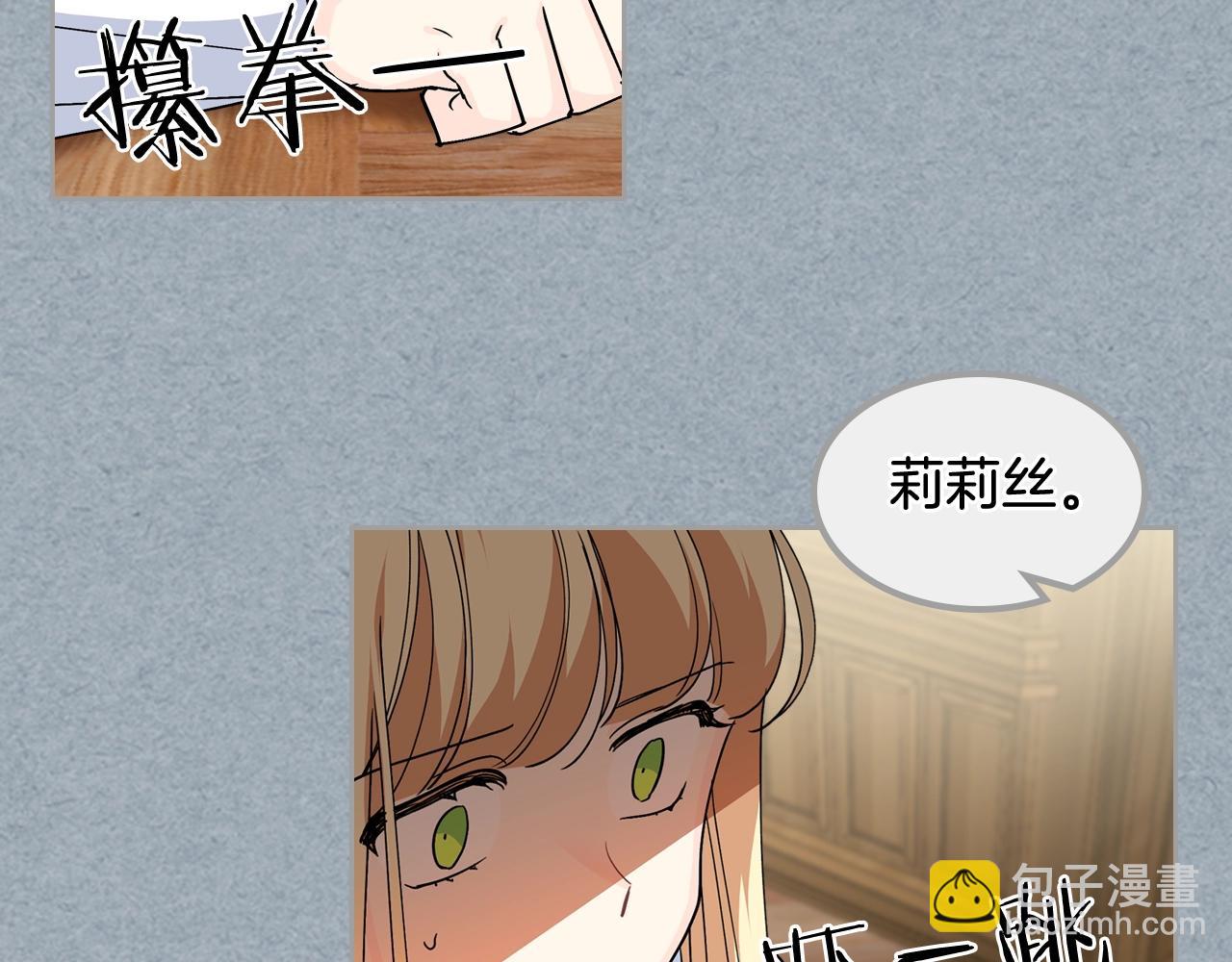 第42话 母亲的威胁66