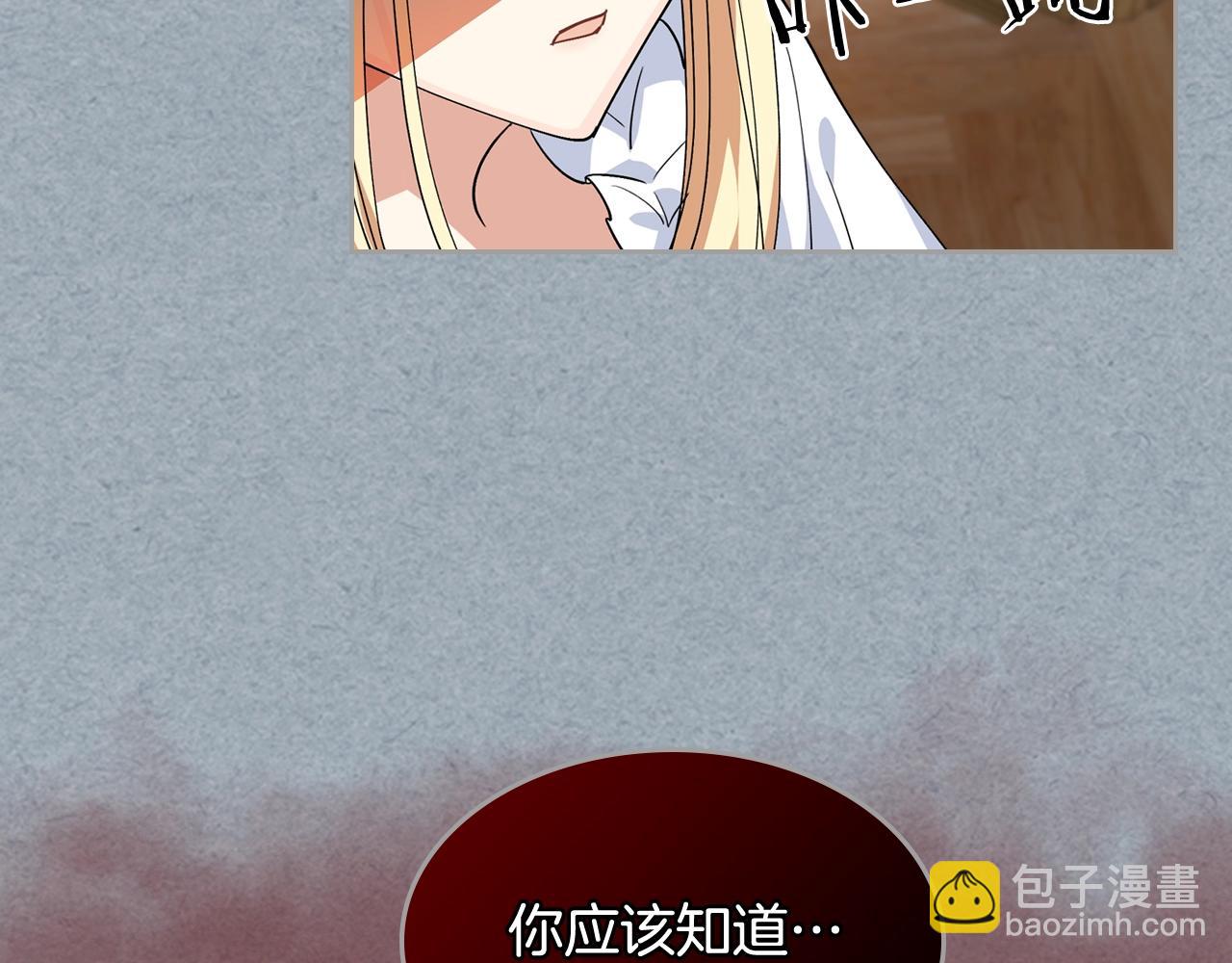 第42话 母亲的威胁67