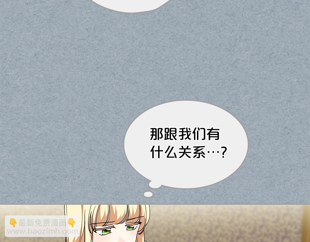 第42话 母亲的威胁7