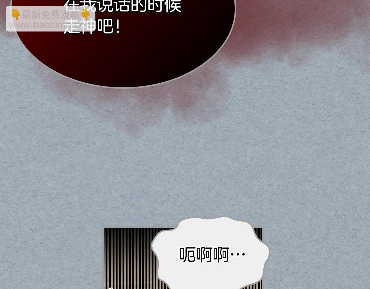 第42话 母亲的威胁70