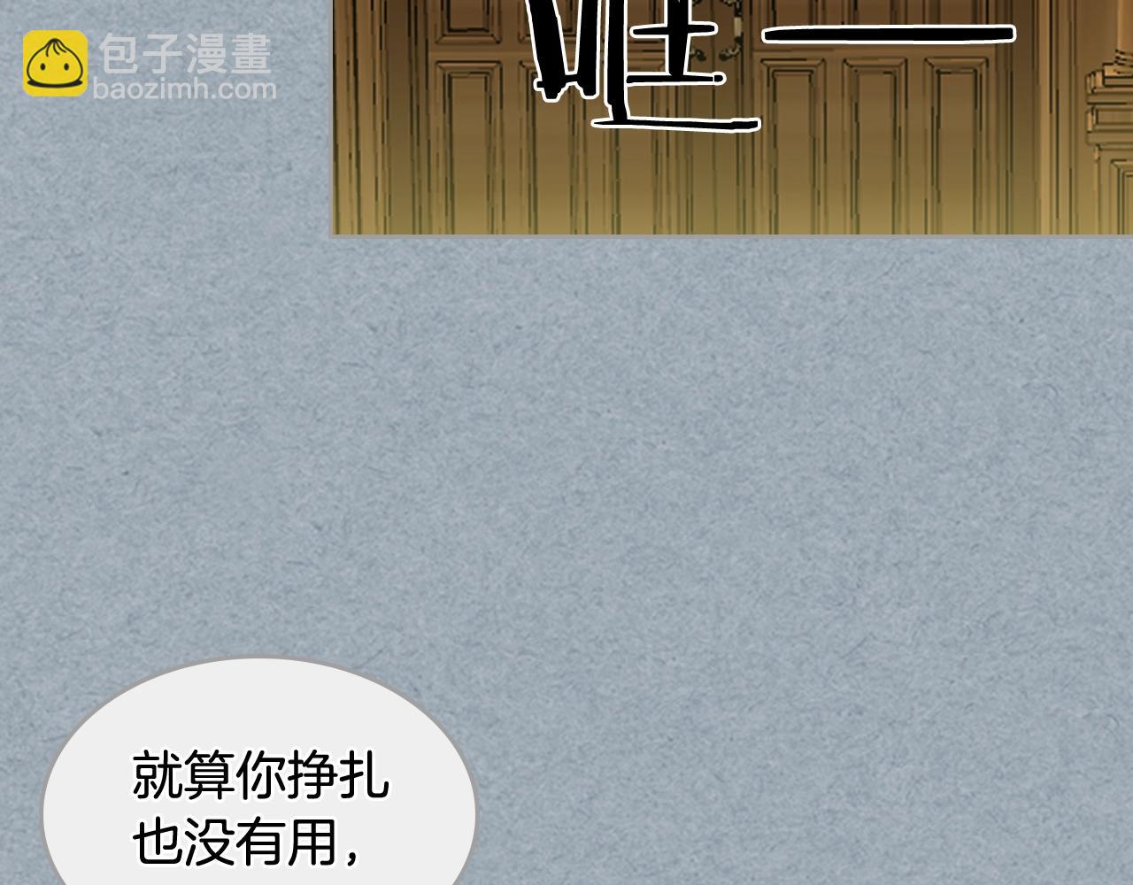 第42话 母亲的威胁78