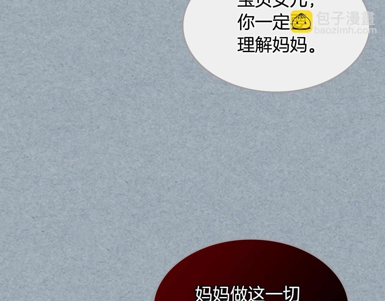 第42话 母亲的威胁81