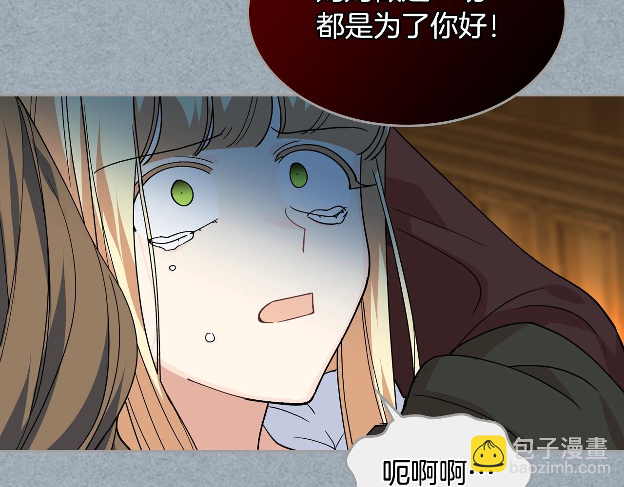 第42话 母亲的威胁82