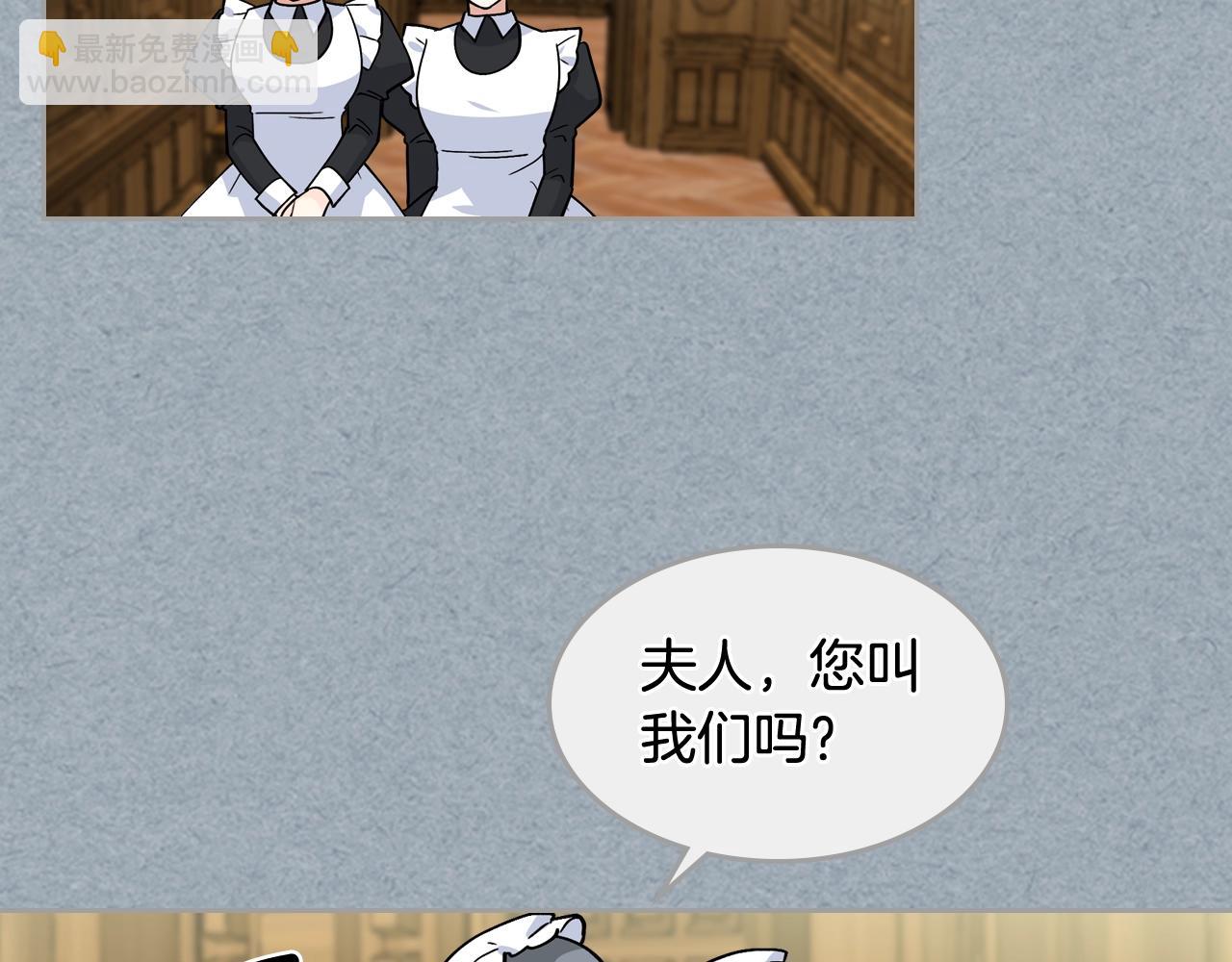 第42话 母亲的威胁87