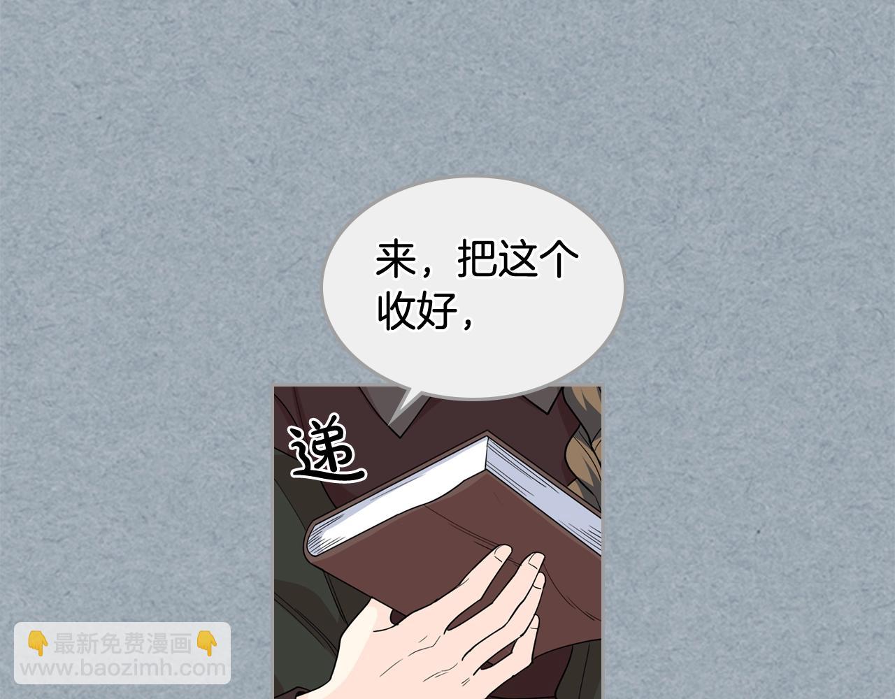 第42话 母亲的威胁9