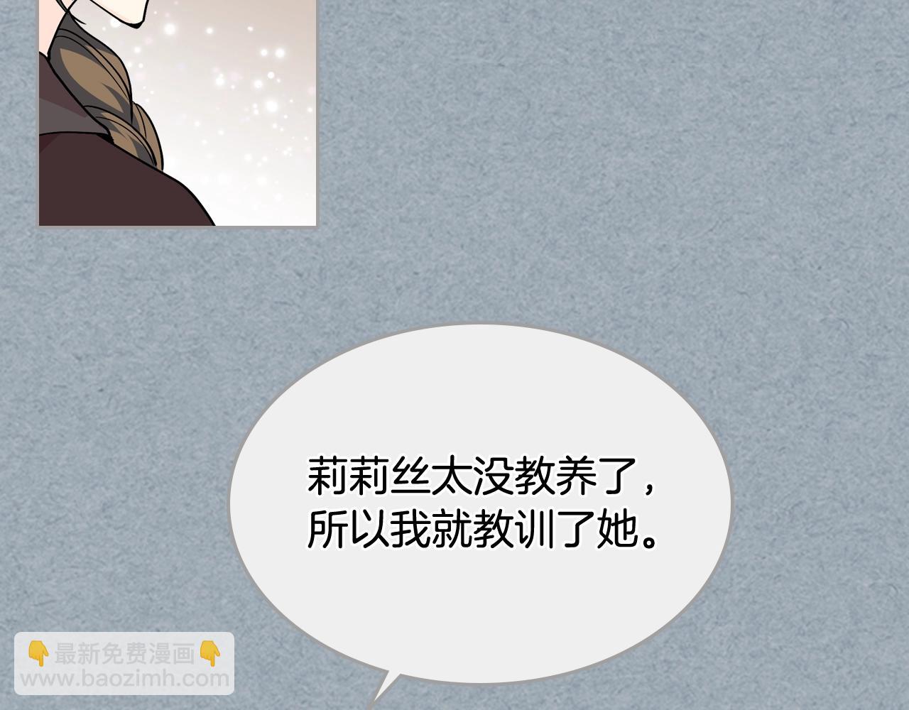 第42话 母亲的威胁90