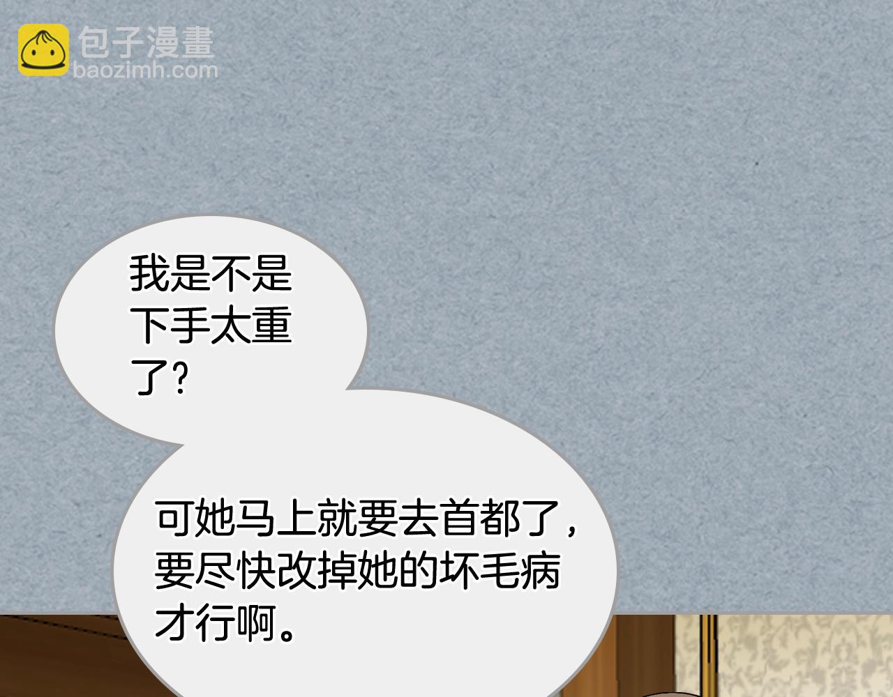 第42话 母亲的威胁92