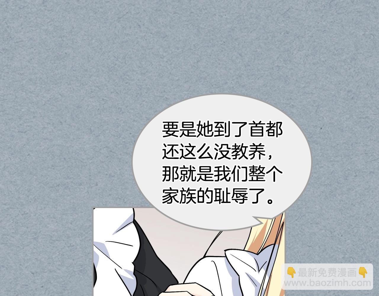 第42话 母亲的威胁94