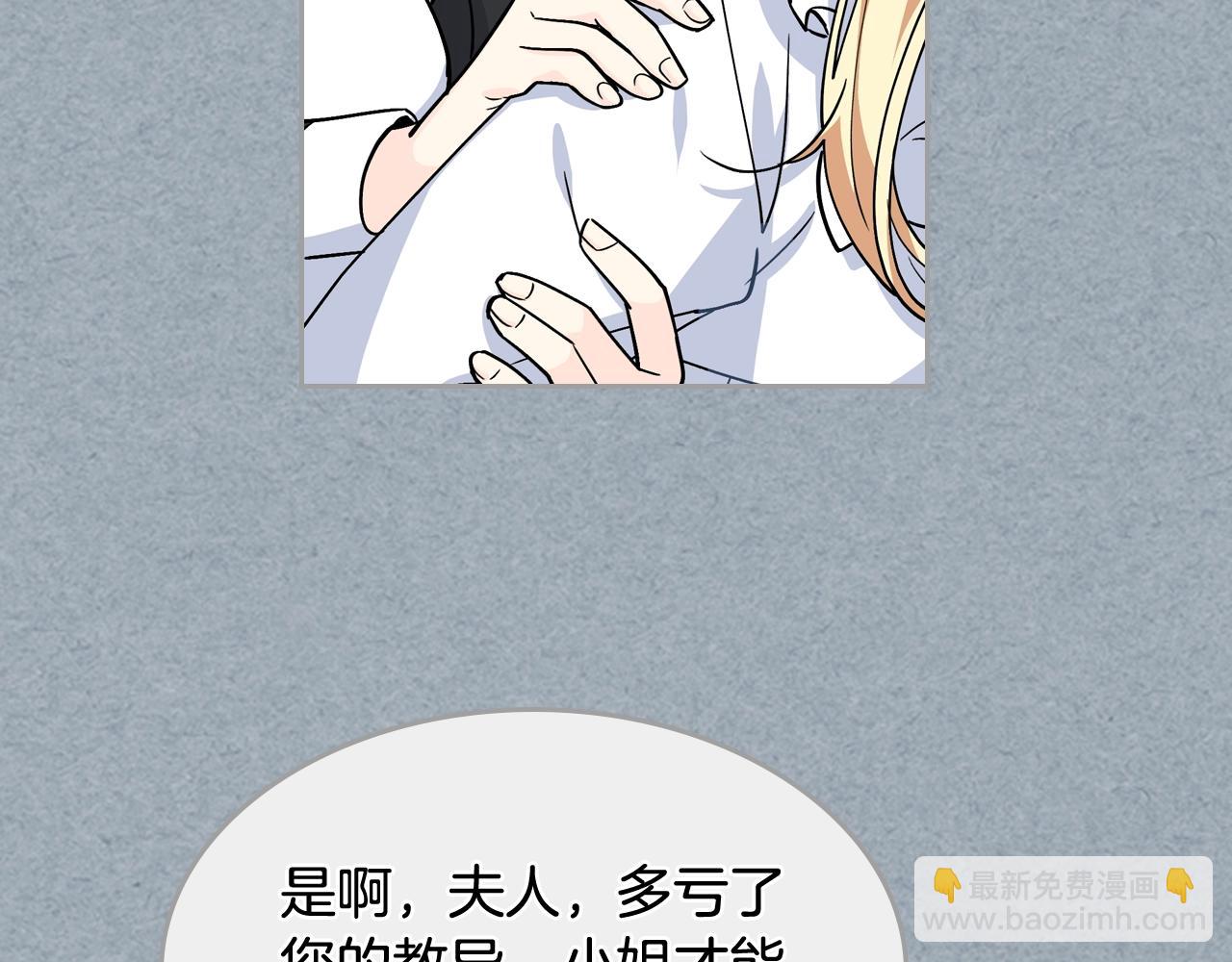 第42话 母亲的威胁95
