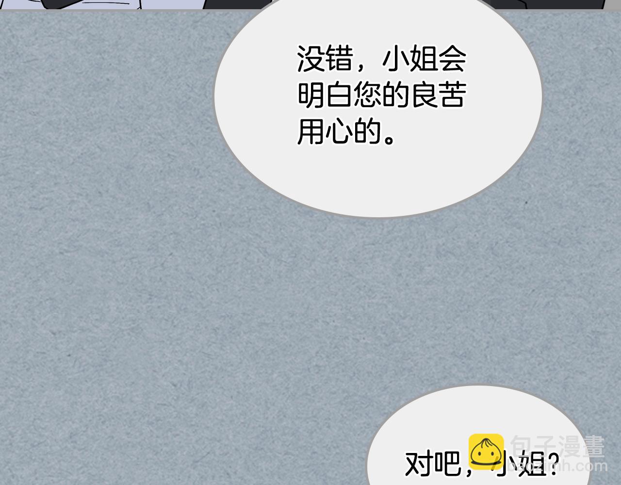 第42话 母亲的威胁97