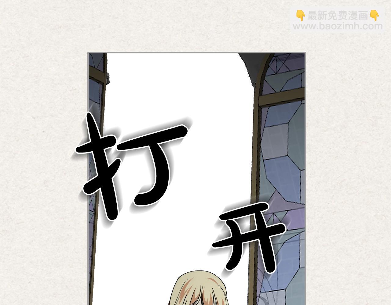 第43话 真正的我10