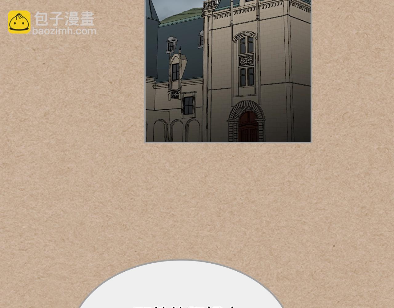 第43话 真正的我101