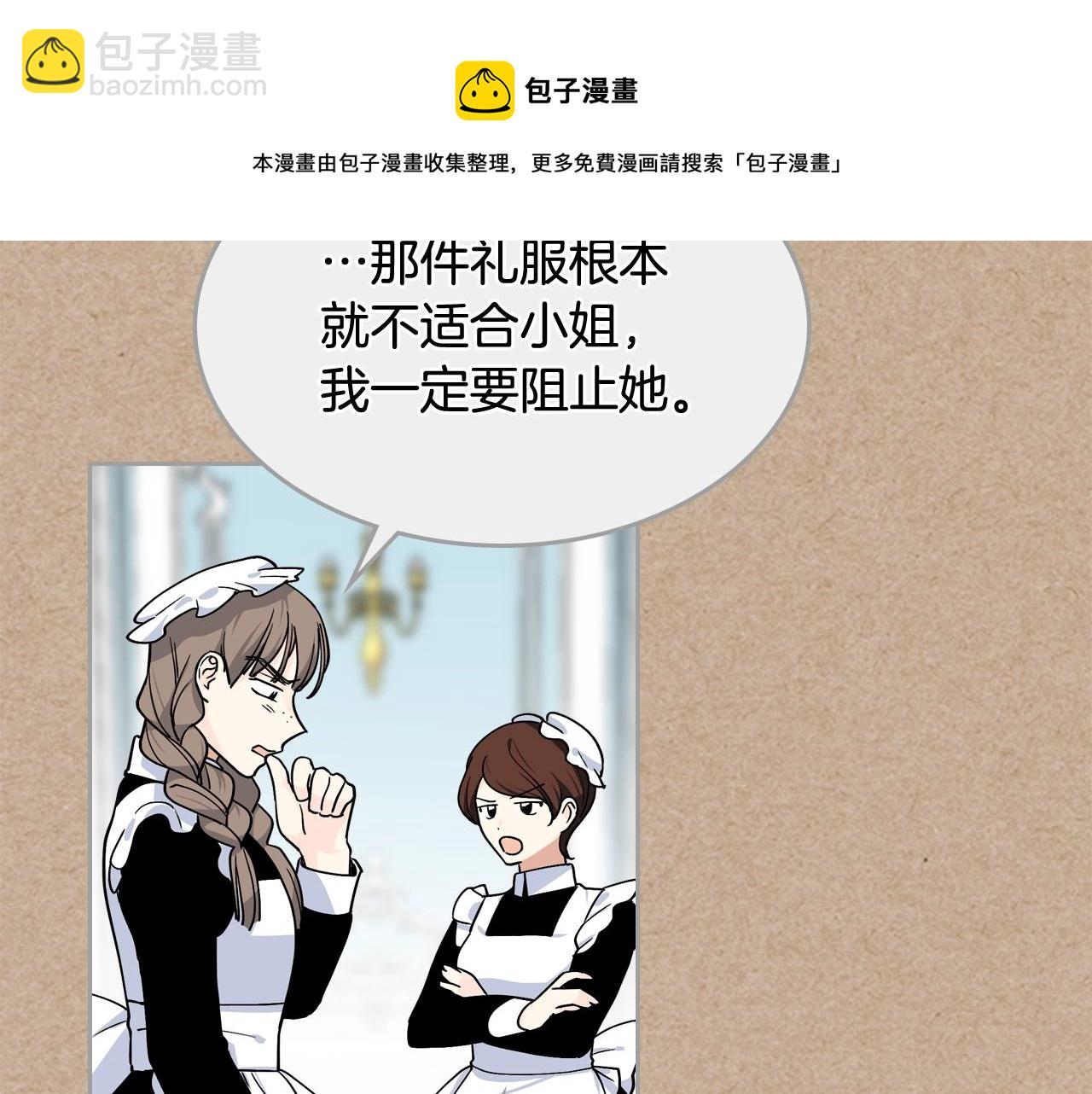 第43话 真正的我102