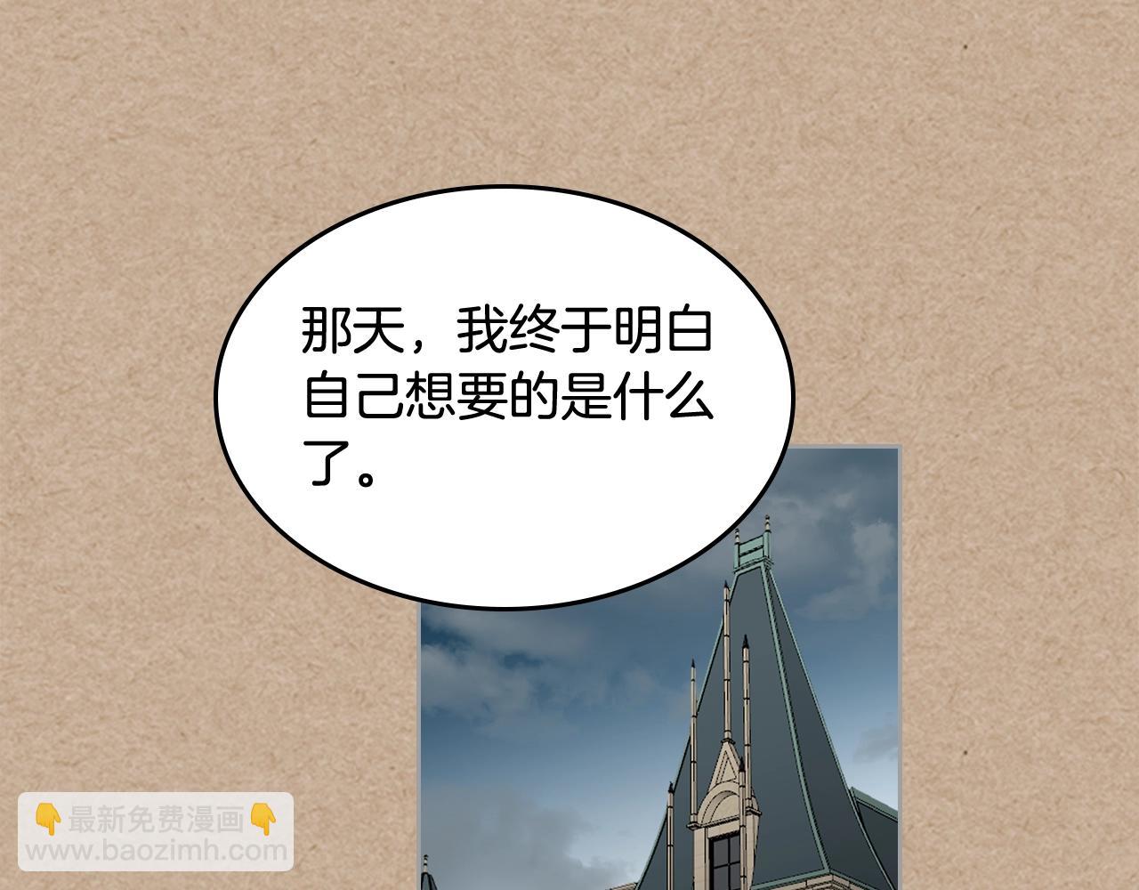 第43话 真正的我104