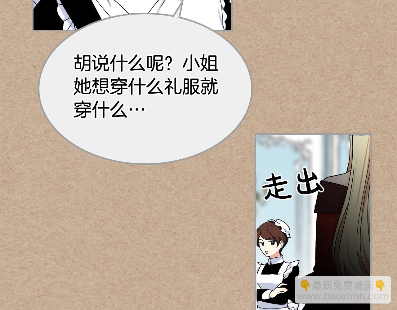 第43话 真正的我107