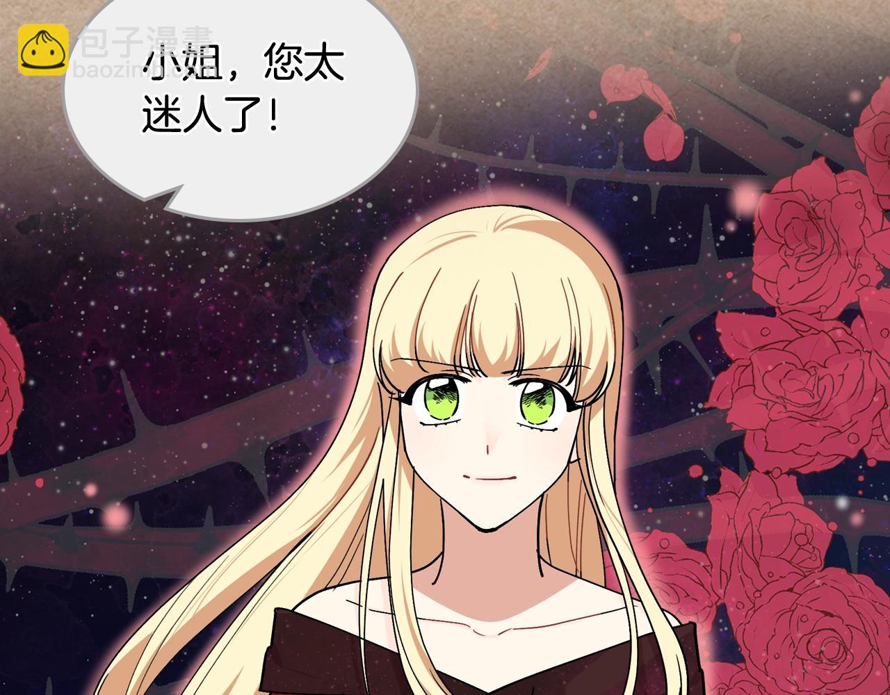 第43话 真正的我109