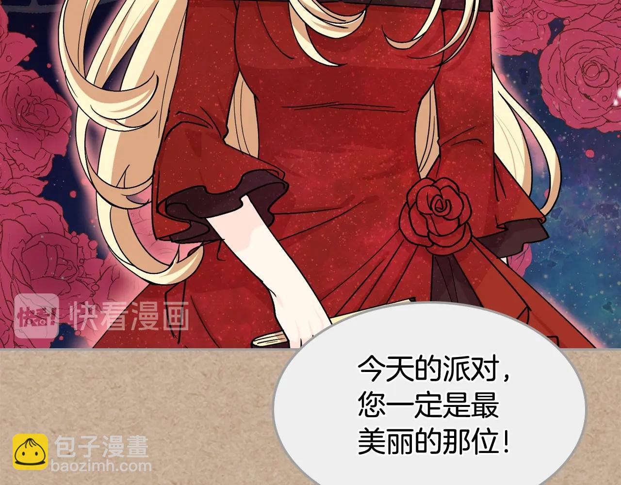 第43话 真正的我110