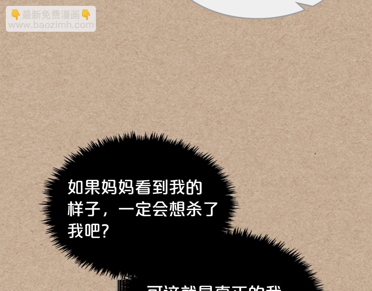 第43话 真正的我111