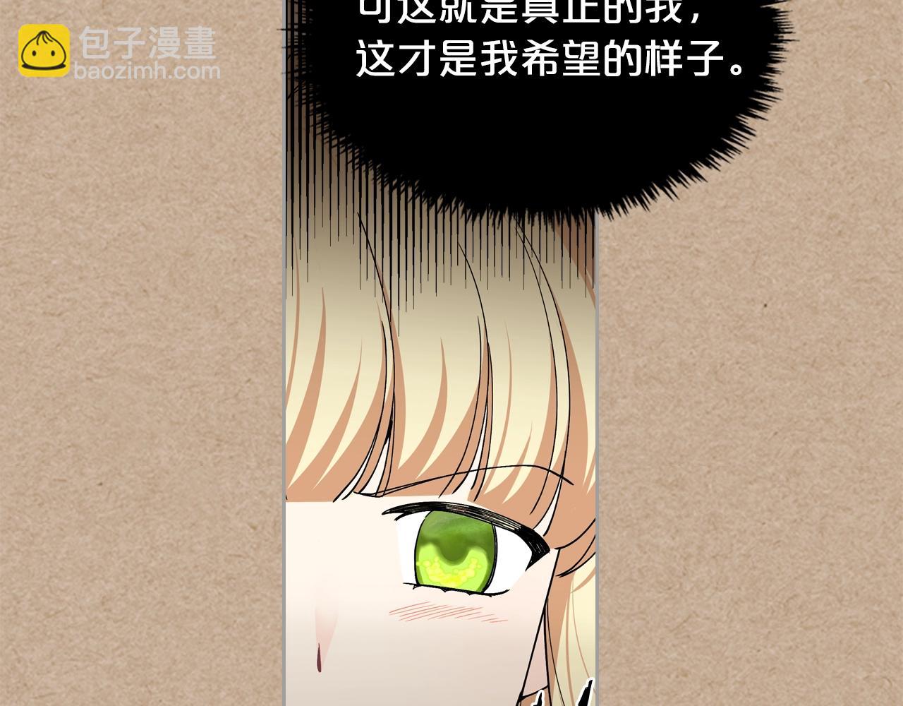 第43话 真正的我112