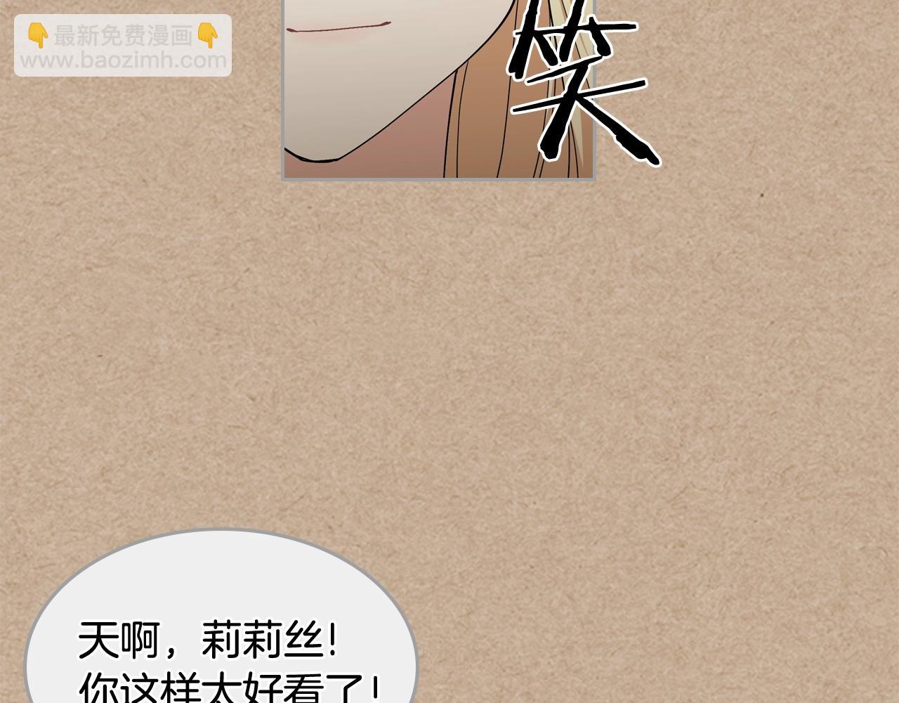第43话 真正的我113