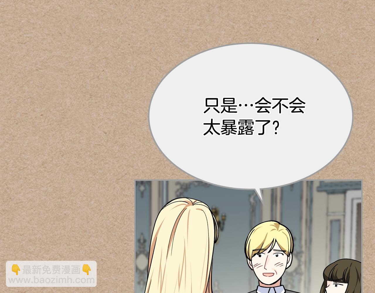 第43话 真正的我115