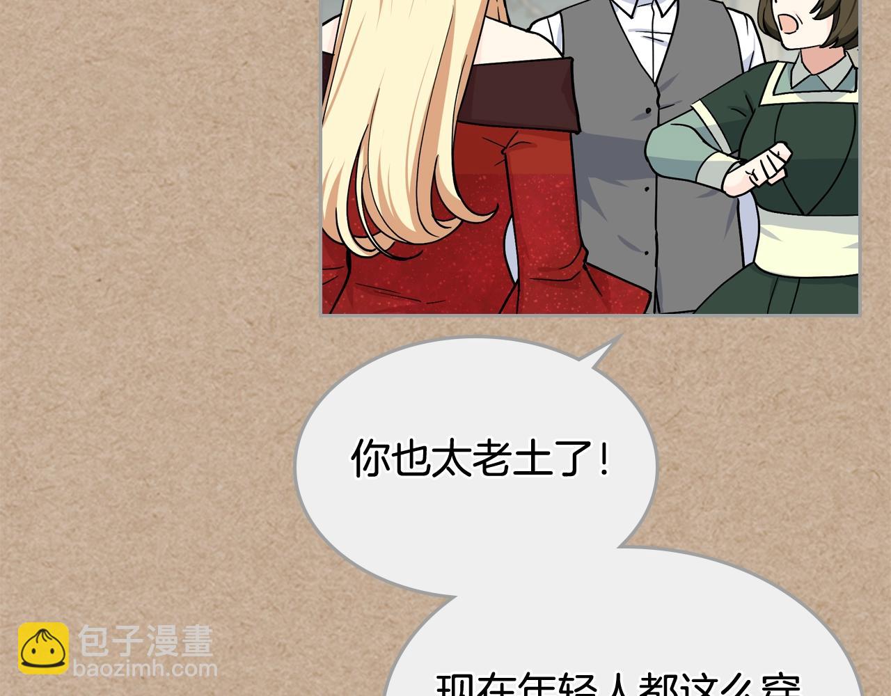 第43话 真正的我116