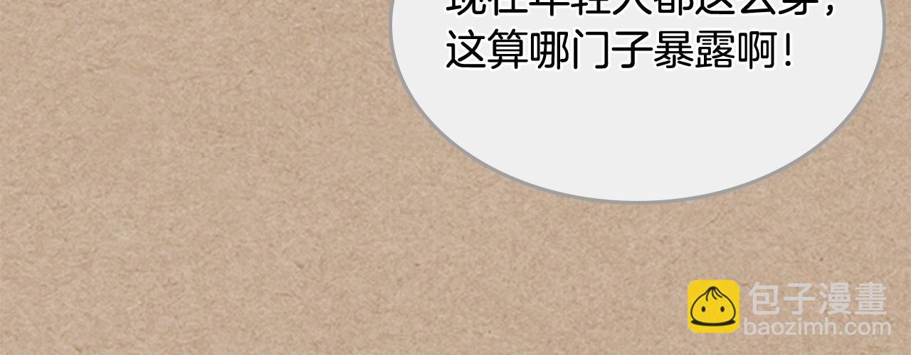 第43话 真正的我117