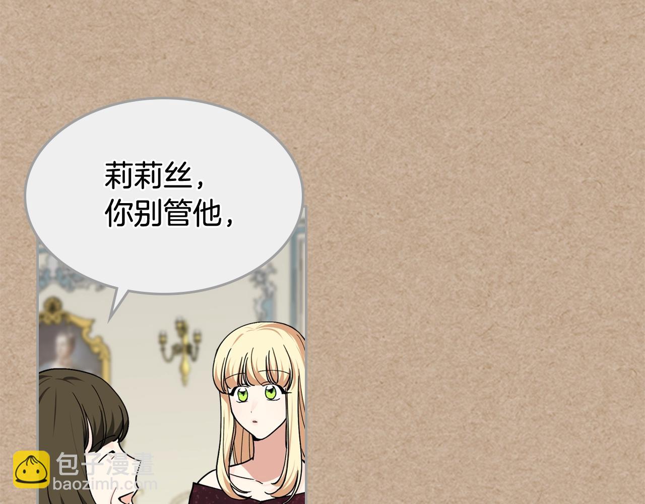 第43话 真正的我118