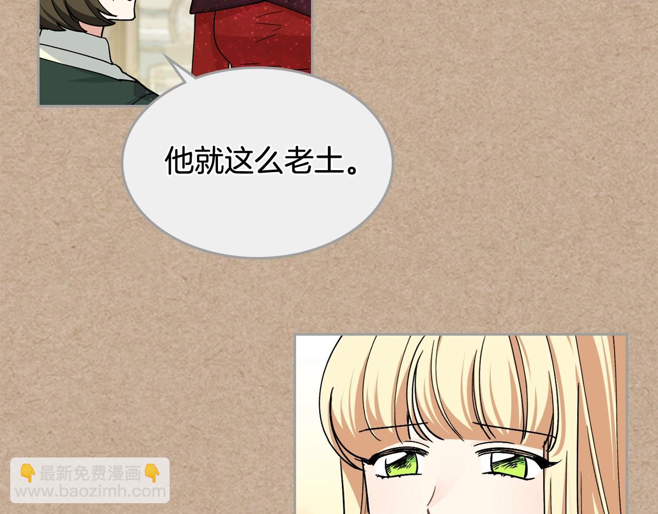 第43话 真正的我119
