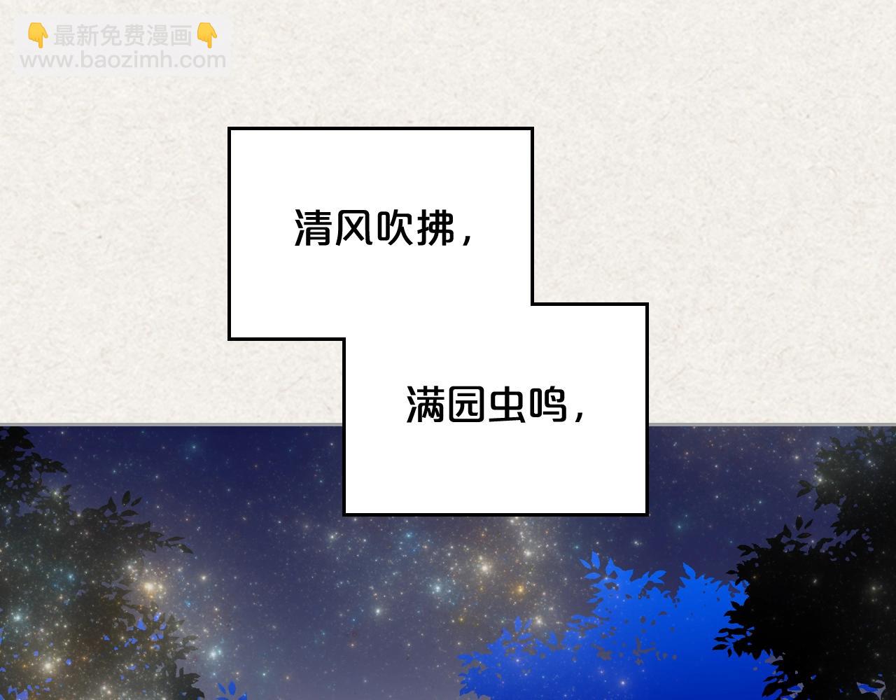 第43话 真正的我12