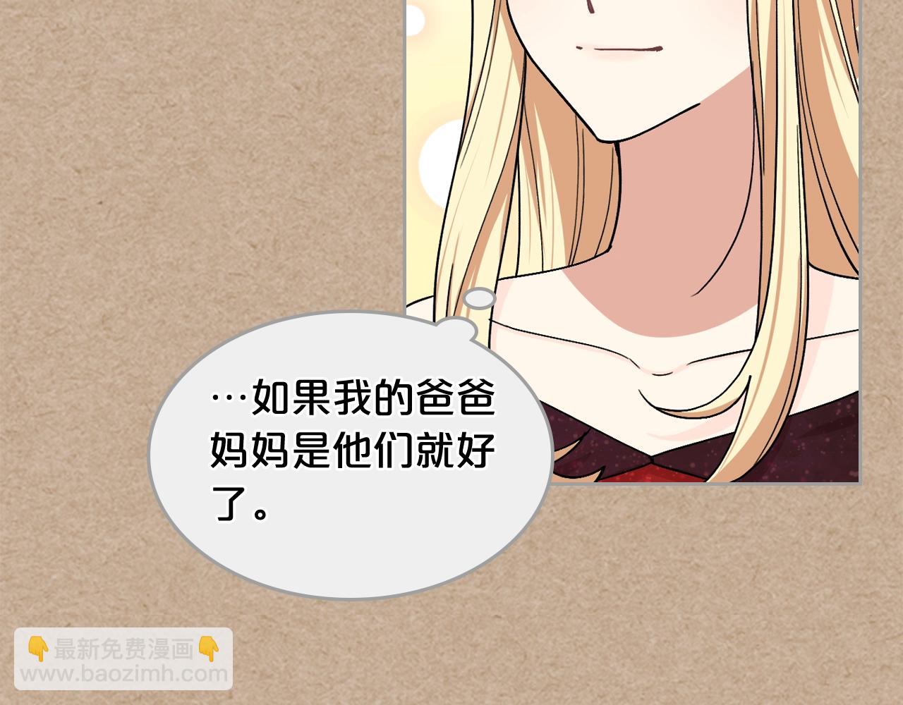 第43话 真正的我120