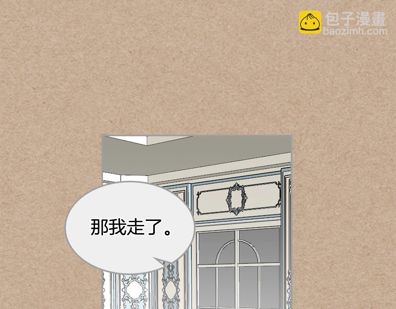 第43话 真正的我121
