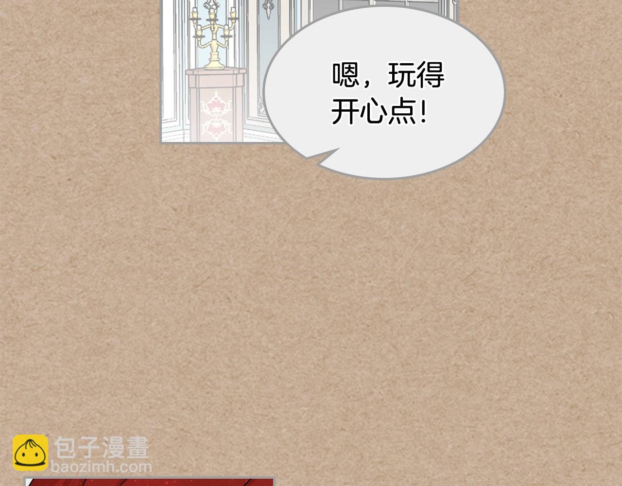 第43话 真正的我122