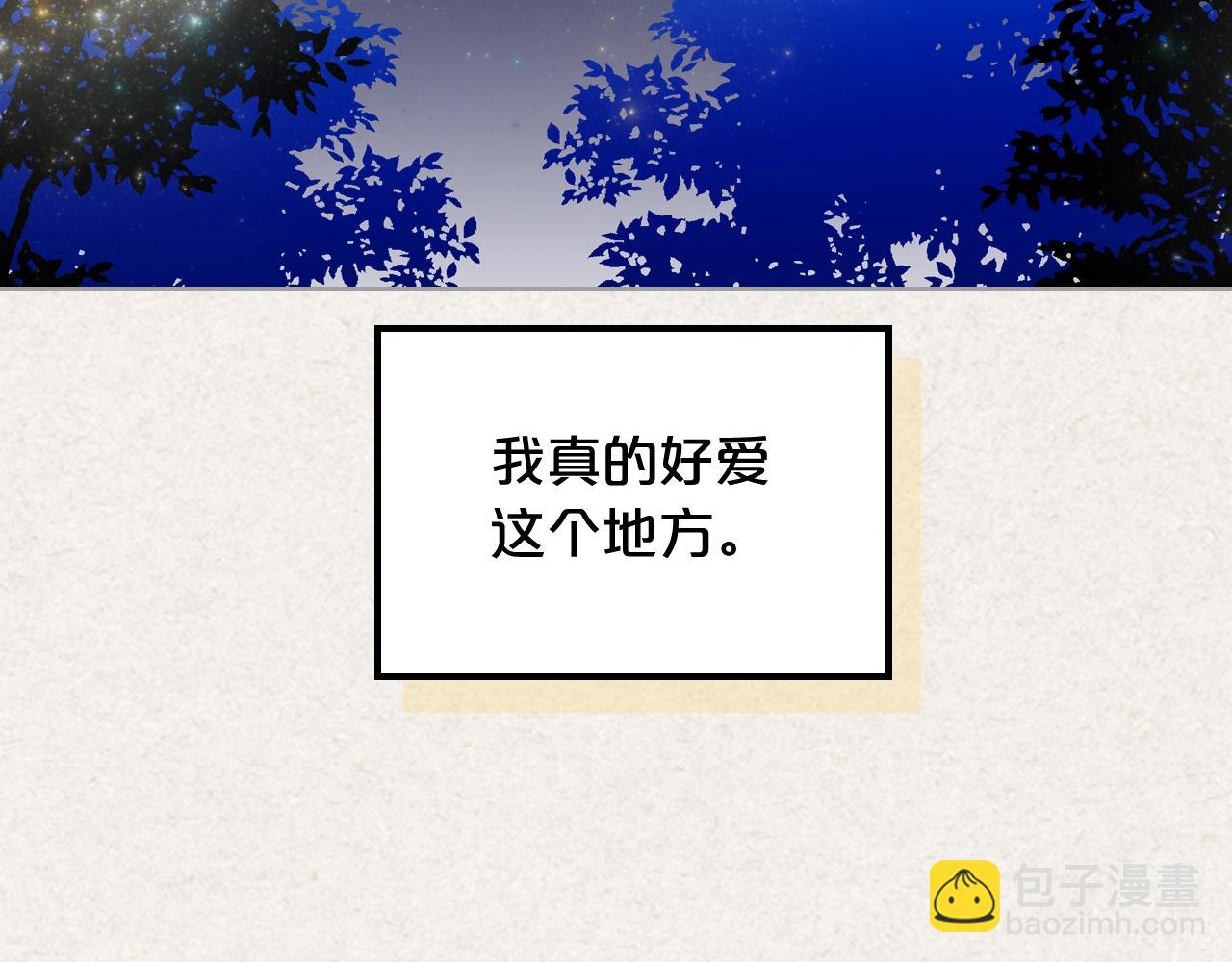 第43话 真正的我13