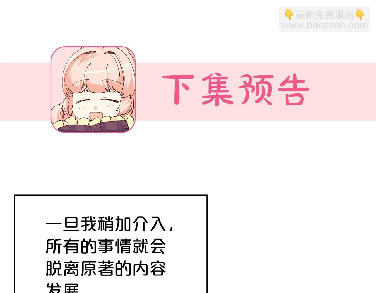 第43话 真正的我130