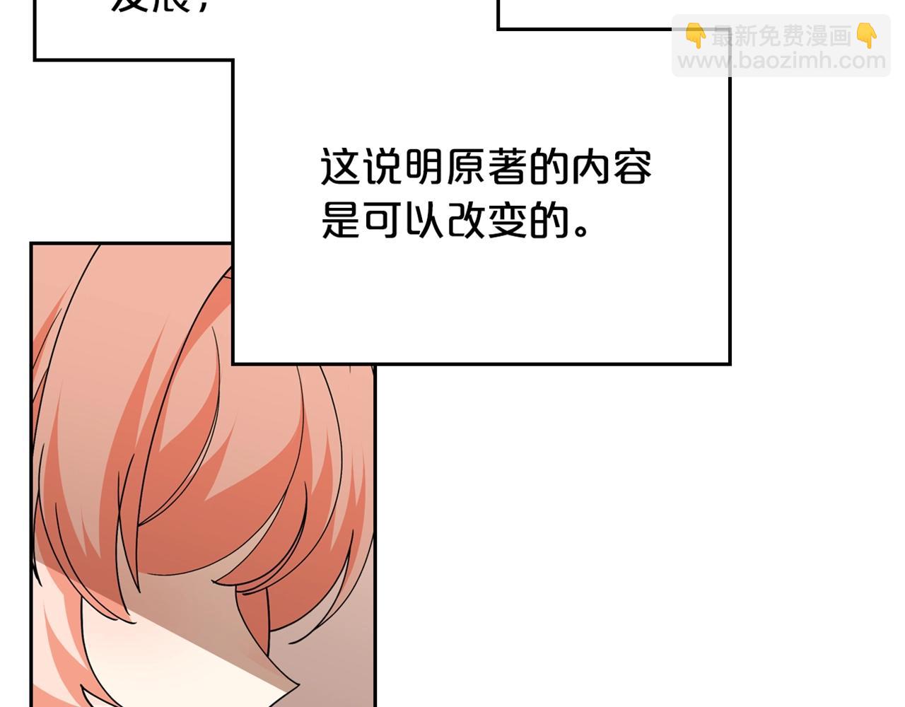 第43话 真正的我131