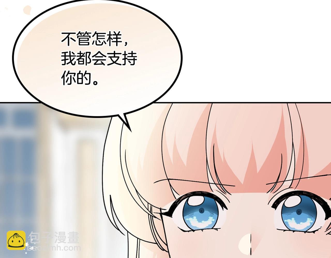第43话 真正的我135