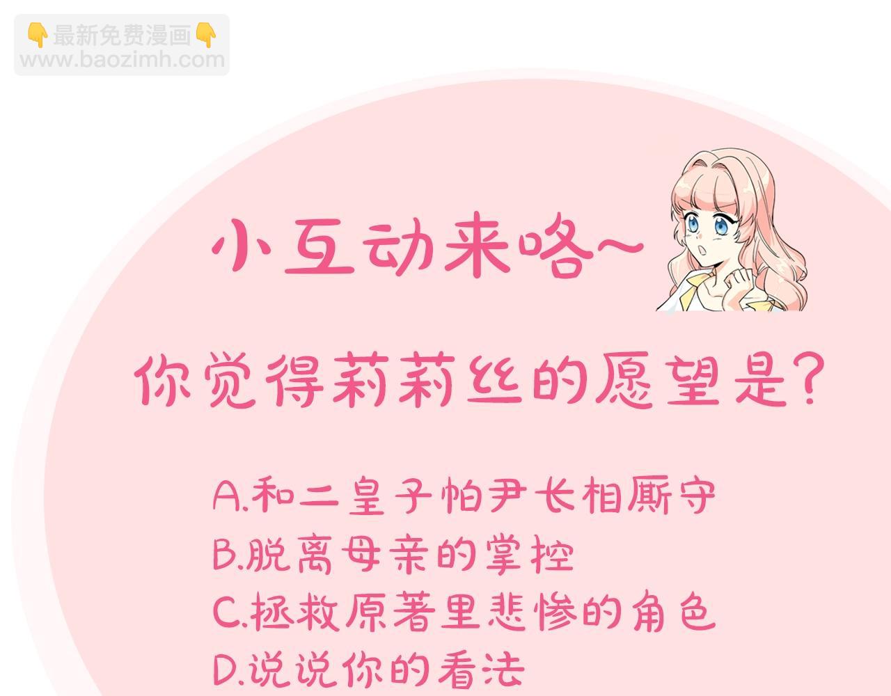 第43话 真正的我138