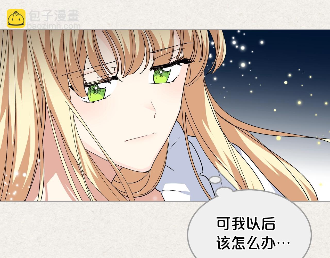 第43话 真正的我14