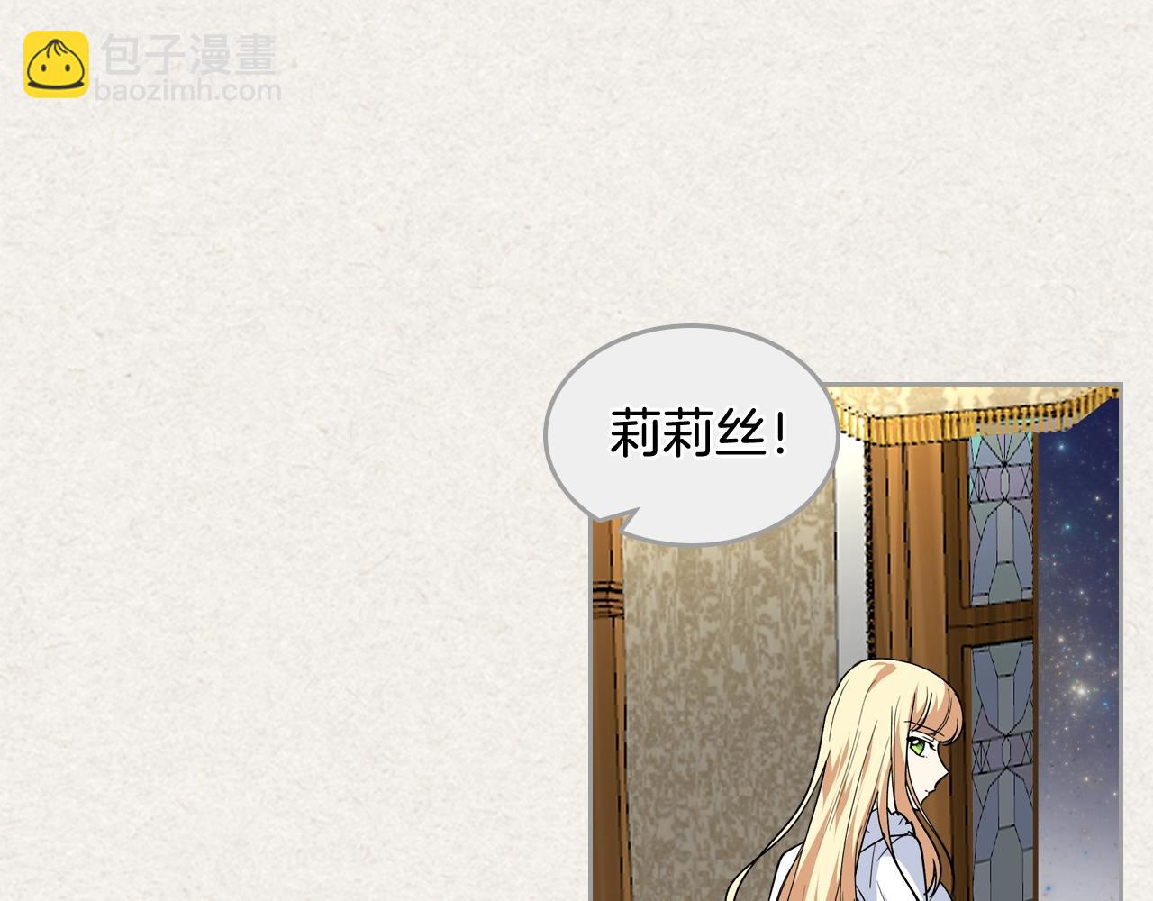 第43话 真正的我16