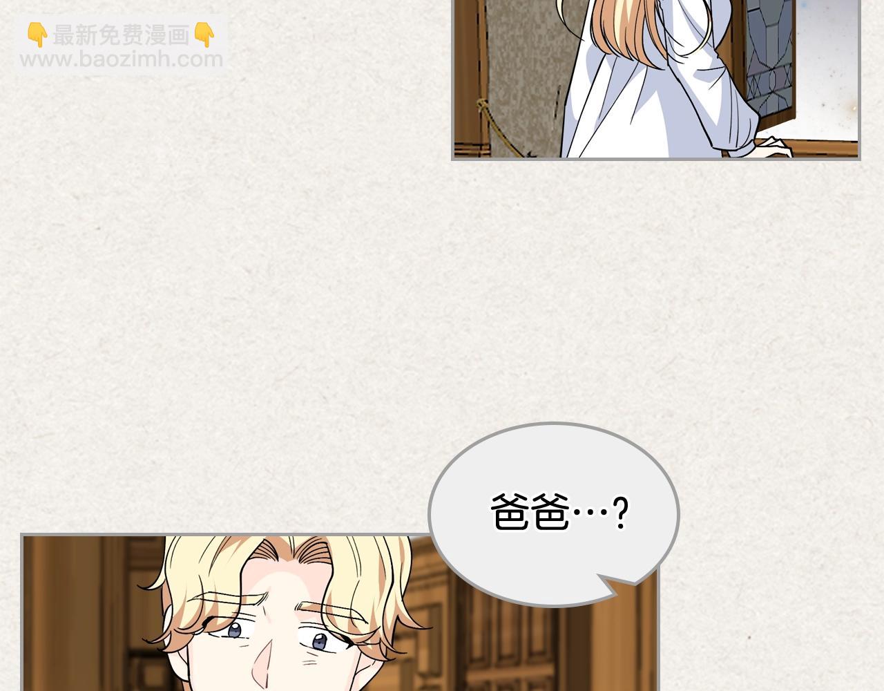 第43话 真正的我17