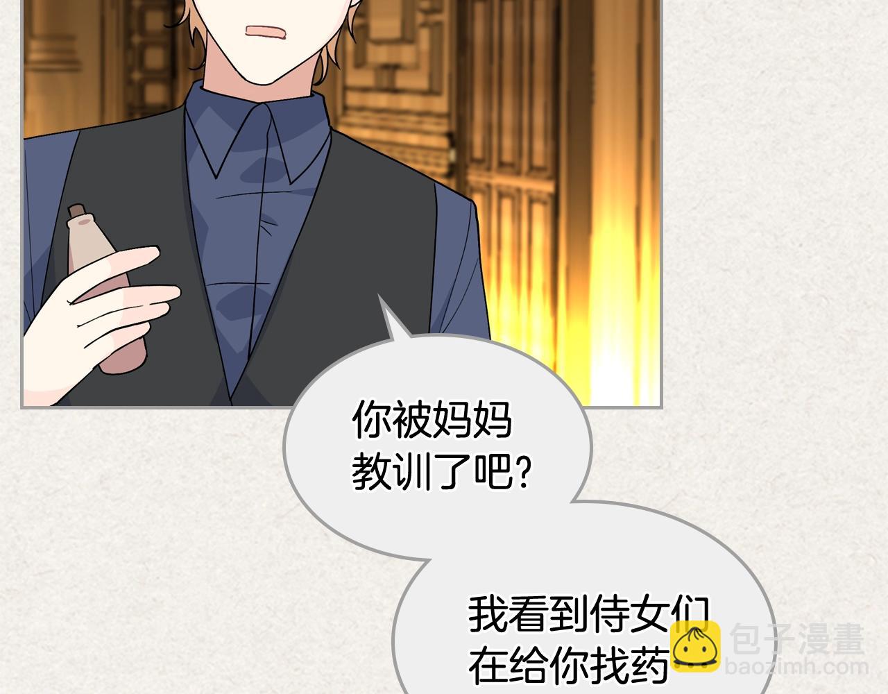 第43话 真正的我18