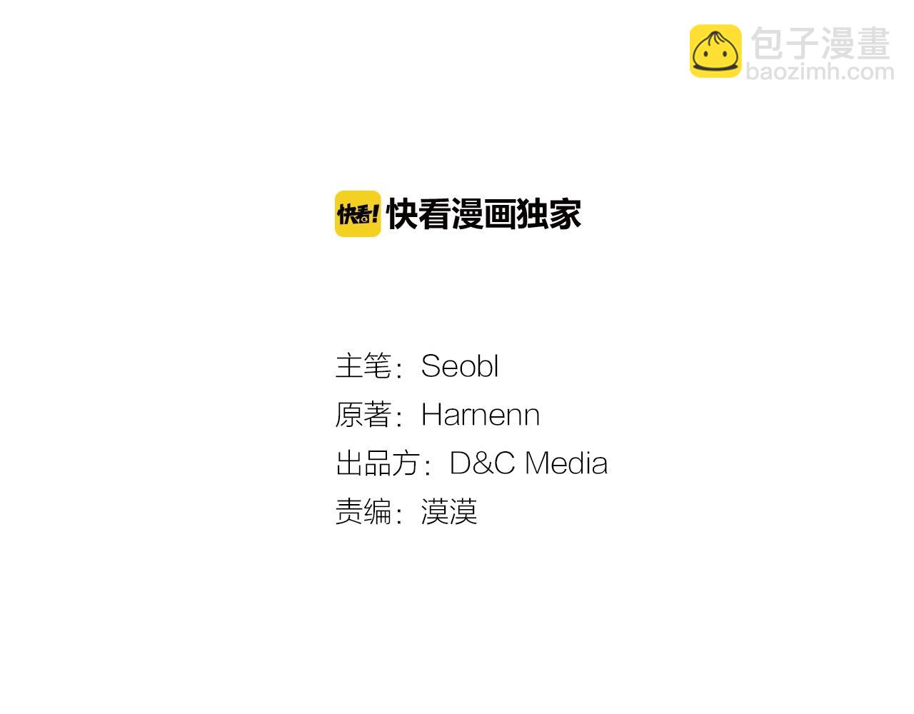 第43话 真正的我2