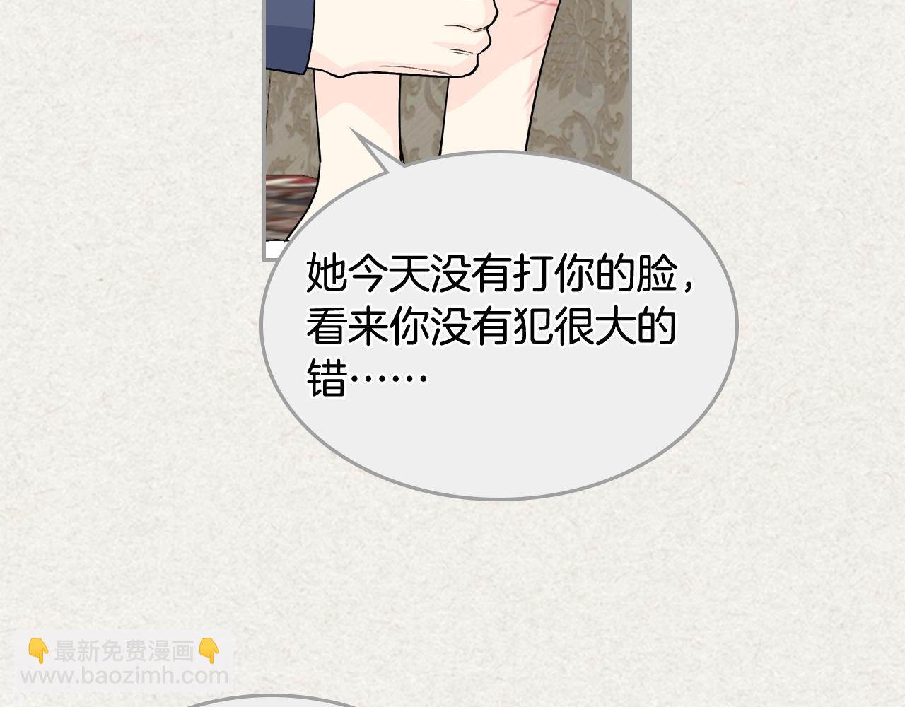 第43话 真正的我20