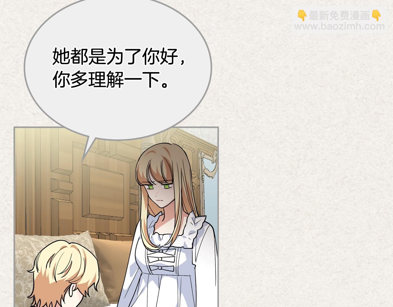第43话 真正的我21