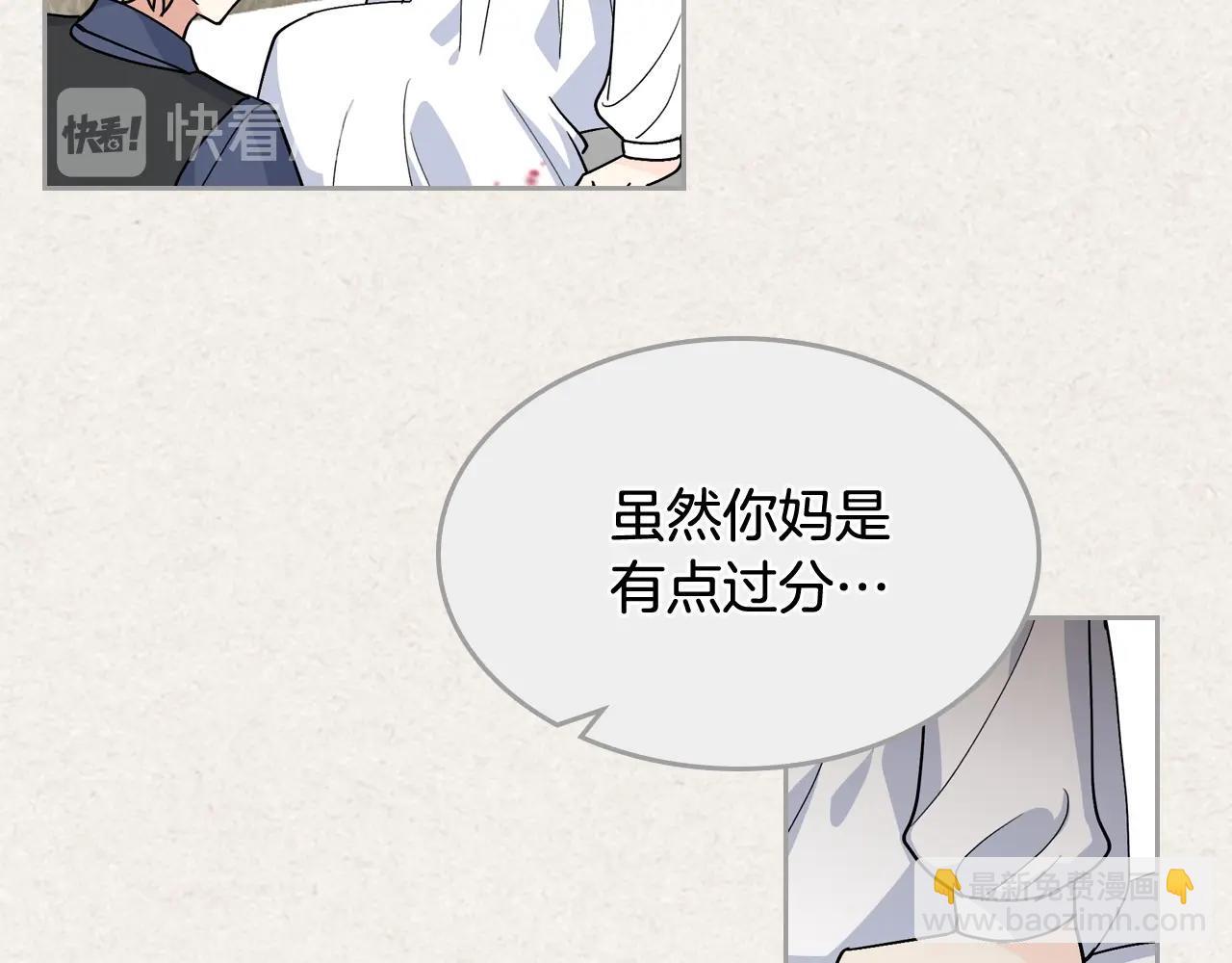 第43话 真正的我22