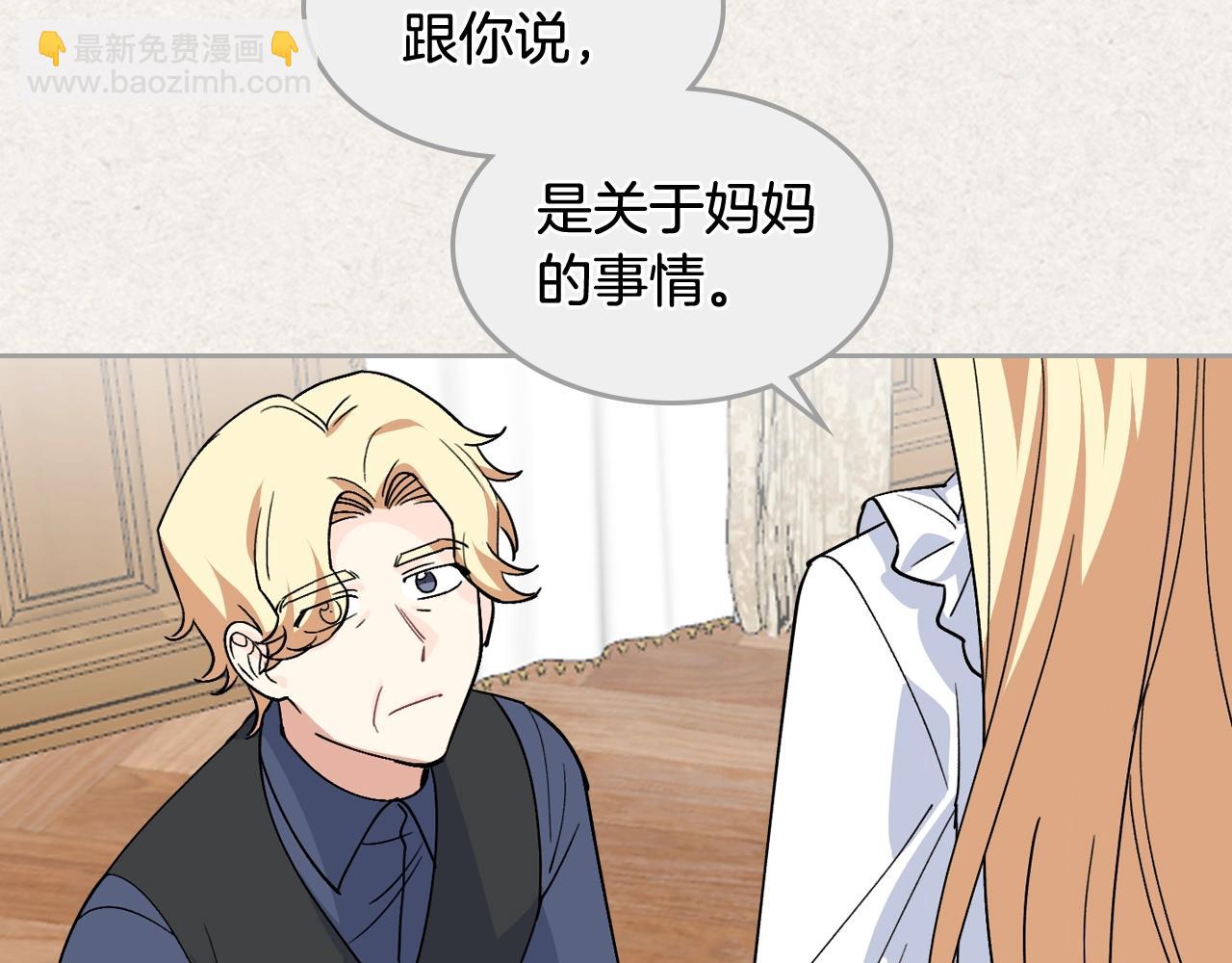 第43话 真正的我24