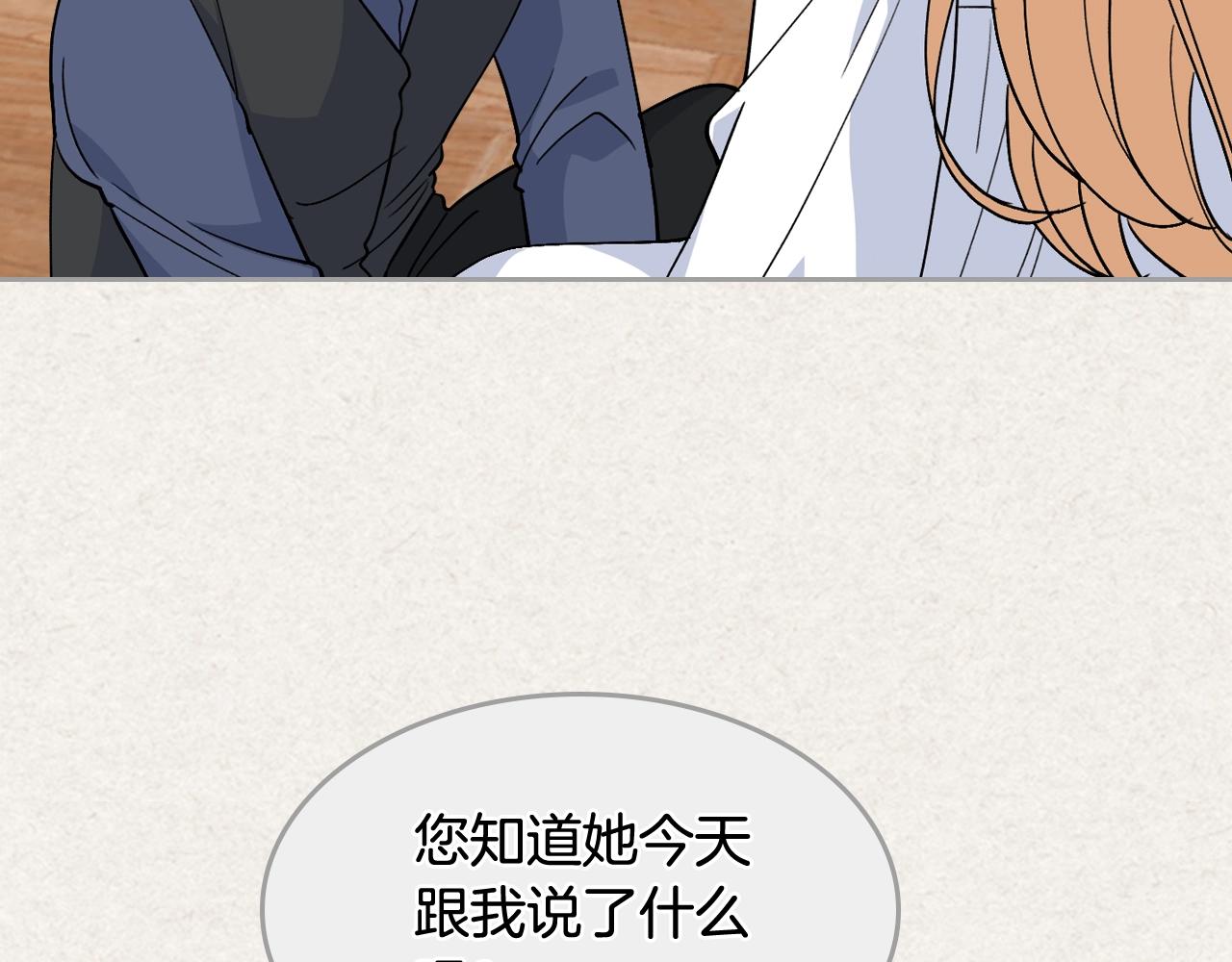 第43话 真正的我25