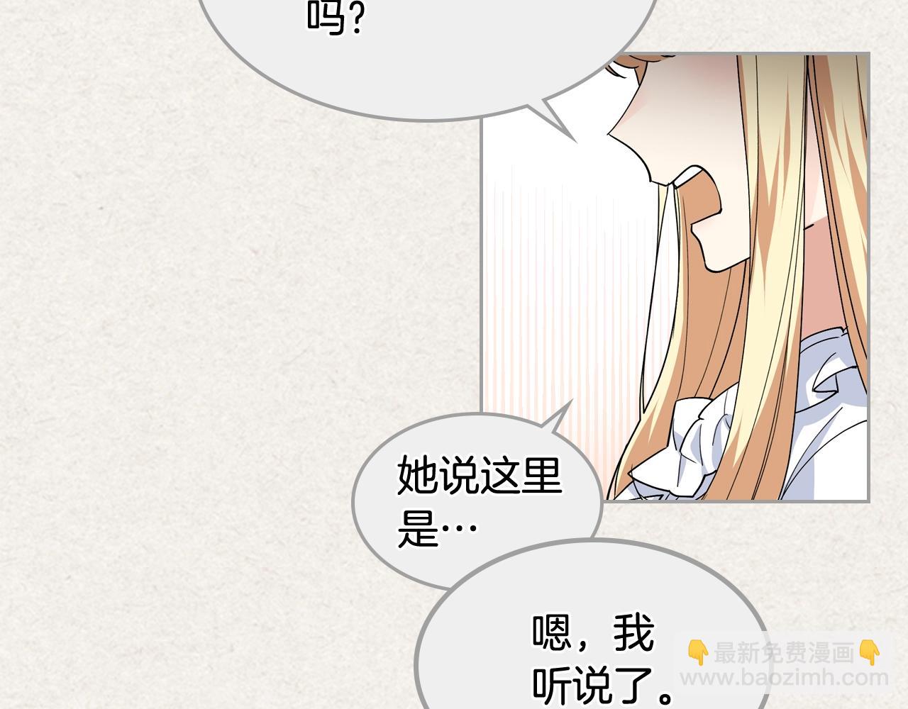 第43话 真正的我26